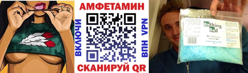 Амфетамин 97%  KRAKEN зеркало  Кохма 
