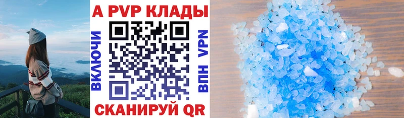 Alpha-PVP крисы CK хочу Кохма