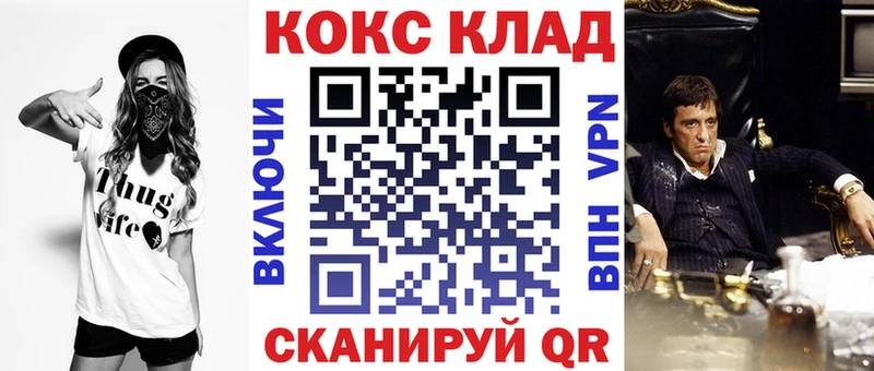 COCAIN Эквадор Кохма