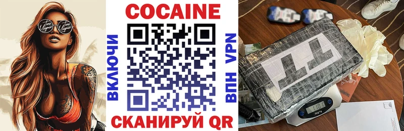 COCAIN Эквадор  Кохма 