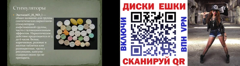 ссылка на мегу зеркало  сайты даркнета клад  ЭКСТАЗИ 250 мг  Кохма 