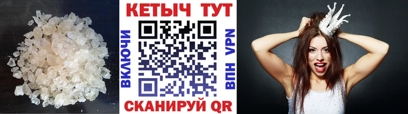 OMG ссылка Кохма КЕТАМИН ketamine