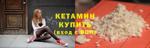 соль ск Балабаново