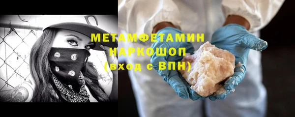 соль ск Балабаново