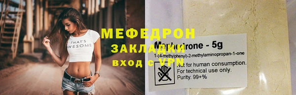 соль ск Балабаново