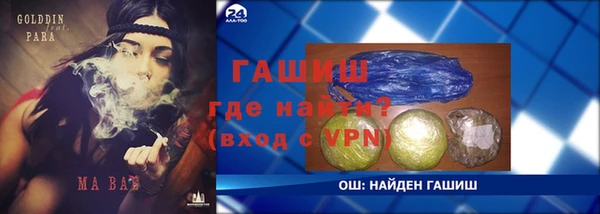 соль ск Балабаново