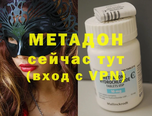 соль ск Балабаново