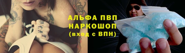соль ск Балабаново