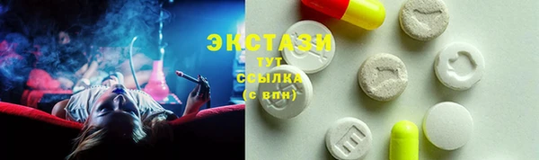 соль ск Балабаново
