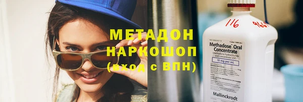 прущая мука Балахна