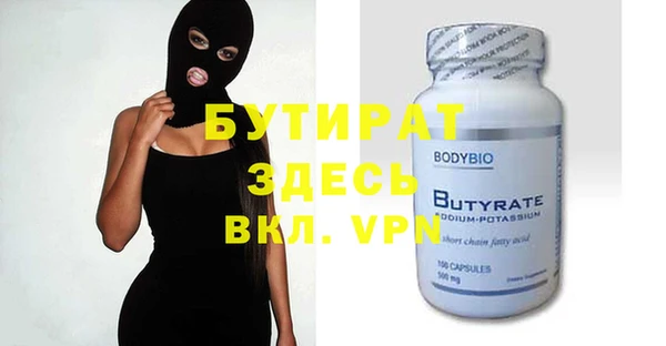 прущая мука Балахна