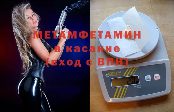 соль ск Балабаново