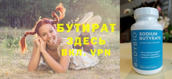 соль ск Балабаново