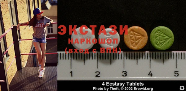соль ск Балабаново