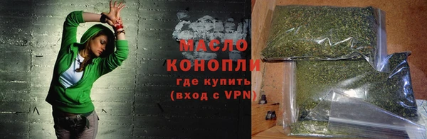 соль ск Балабаново
