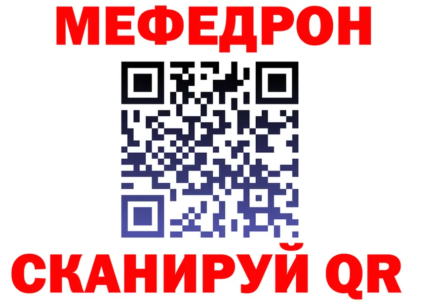 APVP Crystall ТОР это мега Кохма