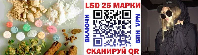 LSD-25 экстази кислота  площадка официальный сайт  Кохма  цены  