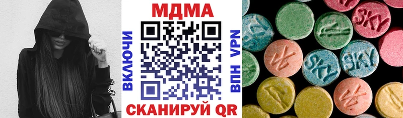 МДМА молли  где купить наркоту  Кохма 