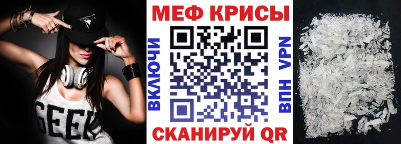 МЕФ мяу мяу  купить наркотик  Кохма 