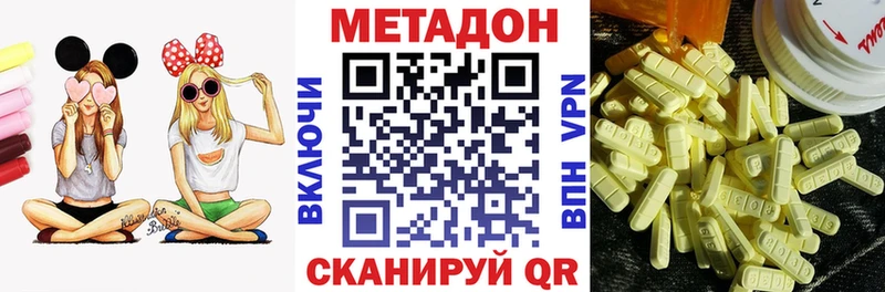 KRAKEN ONION  Кохма  Метадон VHQ 