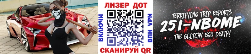 Марки 25I-NBOMe 1,5мг  дарнет шоп  Кохма 