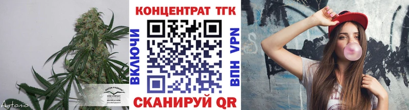 гидра как войти  купить наркотики сайты  Кохма  Дистиллят ТГК вейп с тгк 