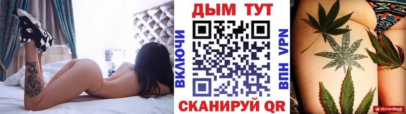 Шишки марихуана семена  купить наркотики сайты  мега ССЫЛКА  Кохма 